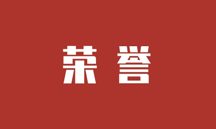 声誉 | c7c7娱乐游戏韩亚资管董事长袁怀中荣登投中2023年度中国最佳私募股权投资人榜单